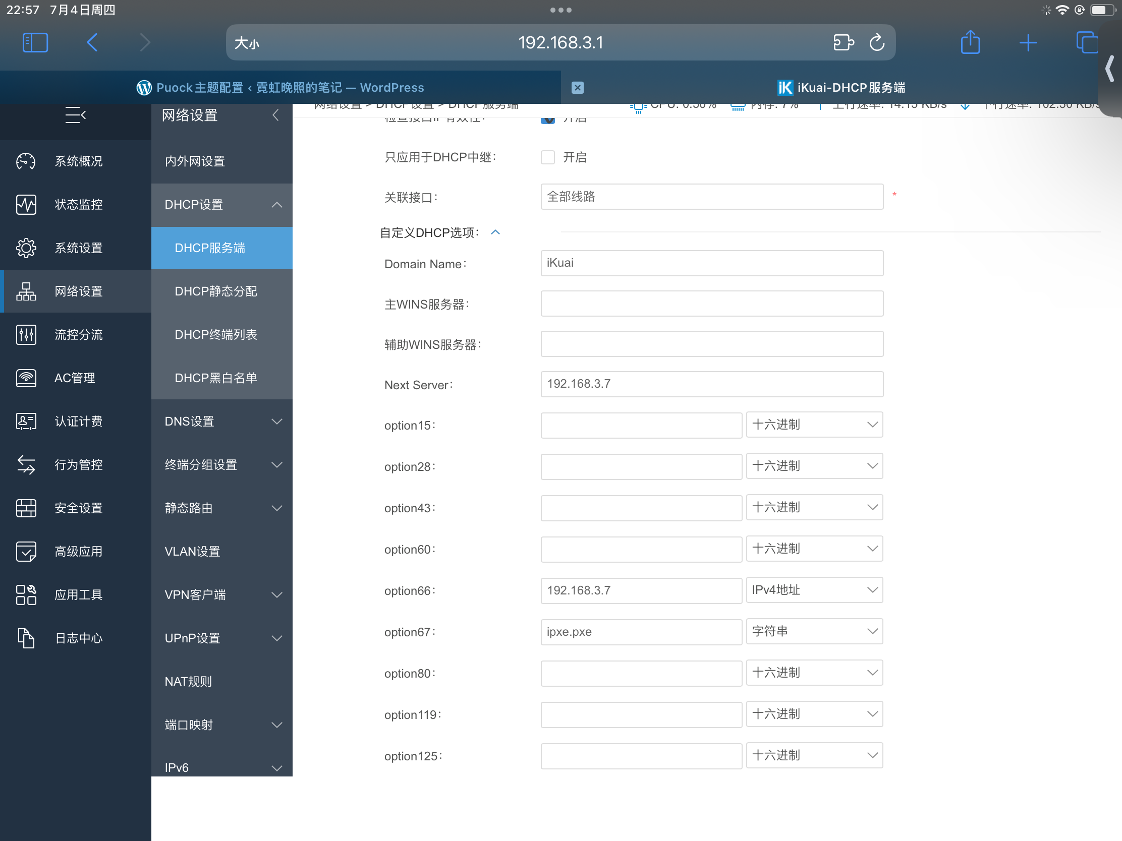 网卡 pxe 启动 网卡 pxe 启动